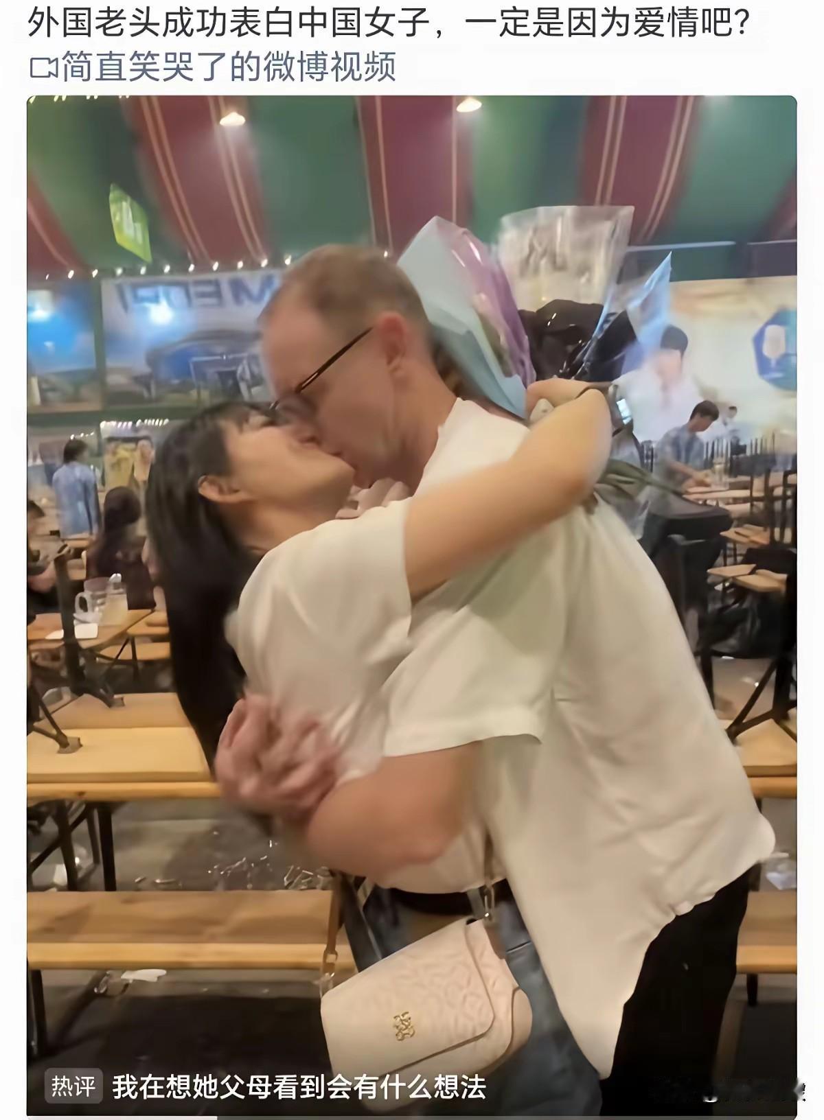 不禁让人心生疑惑，是什么样的魅力，让不少年轻姑娘愿意主动拥抱、亲近年长的外籍男士