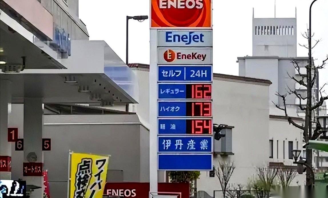 日本的油库，快见底了。2026年3月，日本石油进口量突然狂跌30%；紧接着的4