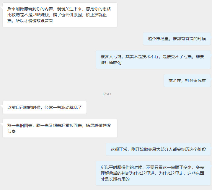 很多人刚开始接触交易，看到的是收益和机会但真正走进这个市场以后才会明白每天面对的
