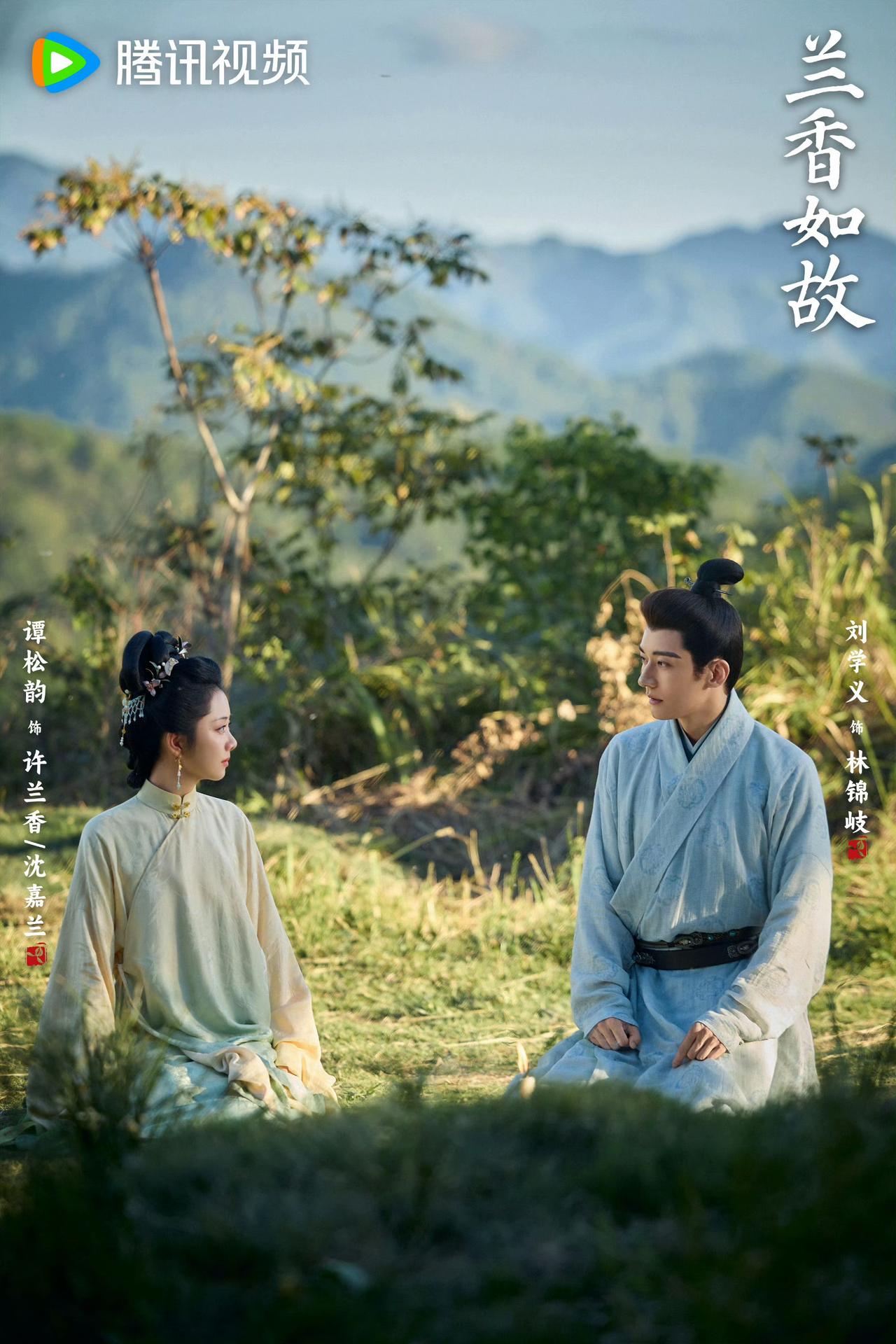 我怎么觉得兰香说的道，只针对林锦岐呢！自从兰香大婚时扇了大爷一巴掌后，性格就