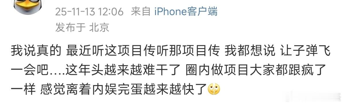 又是新丽玩的一集