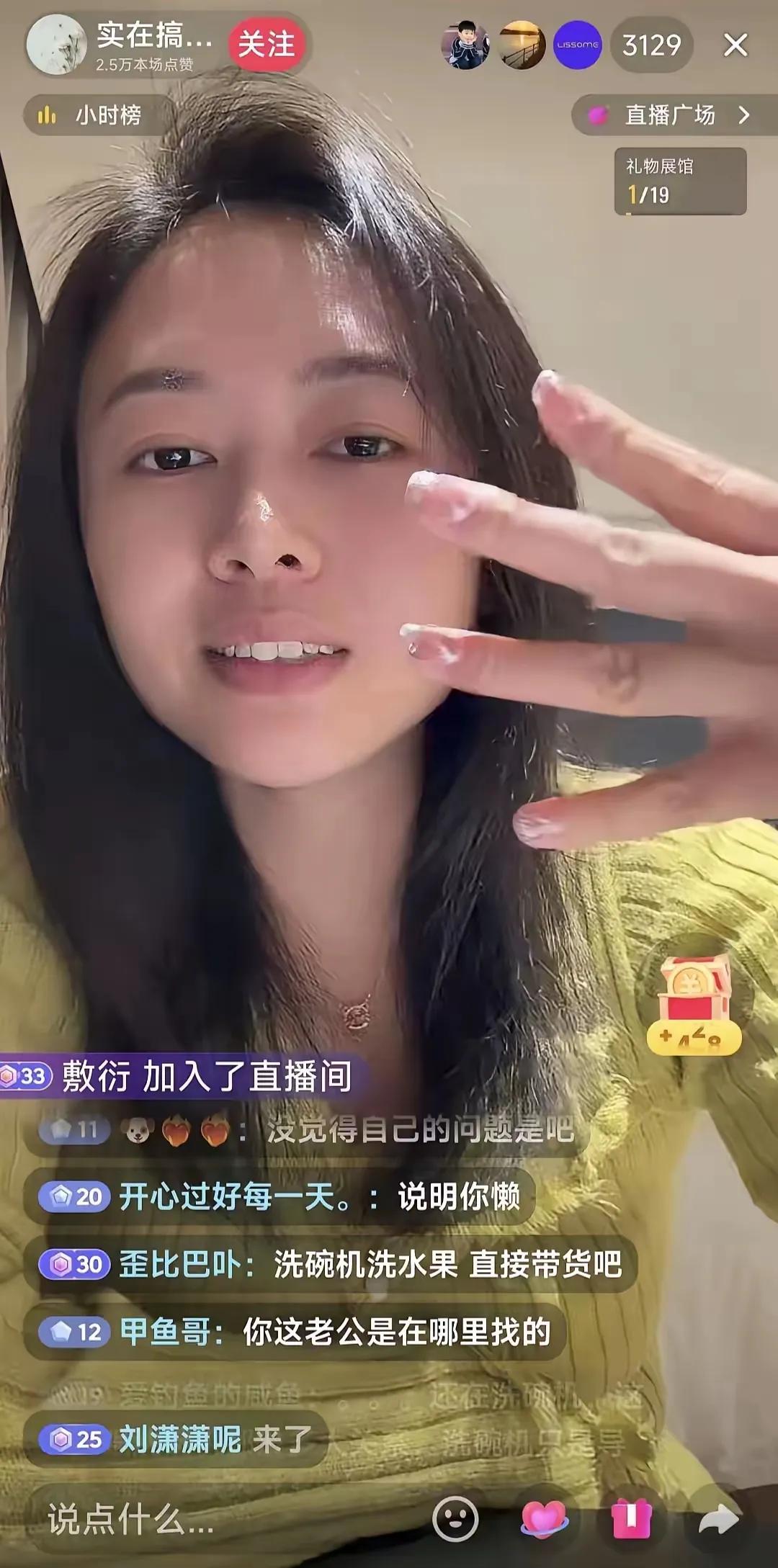 果然……一切都如网友猜的一样。现在的人为了流量什么都干的出来。近段时