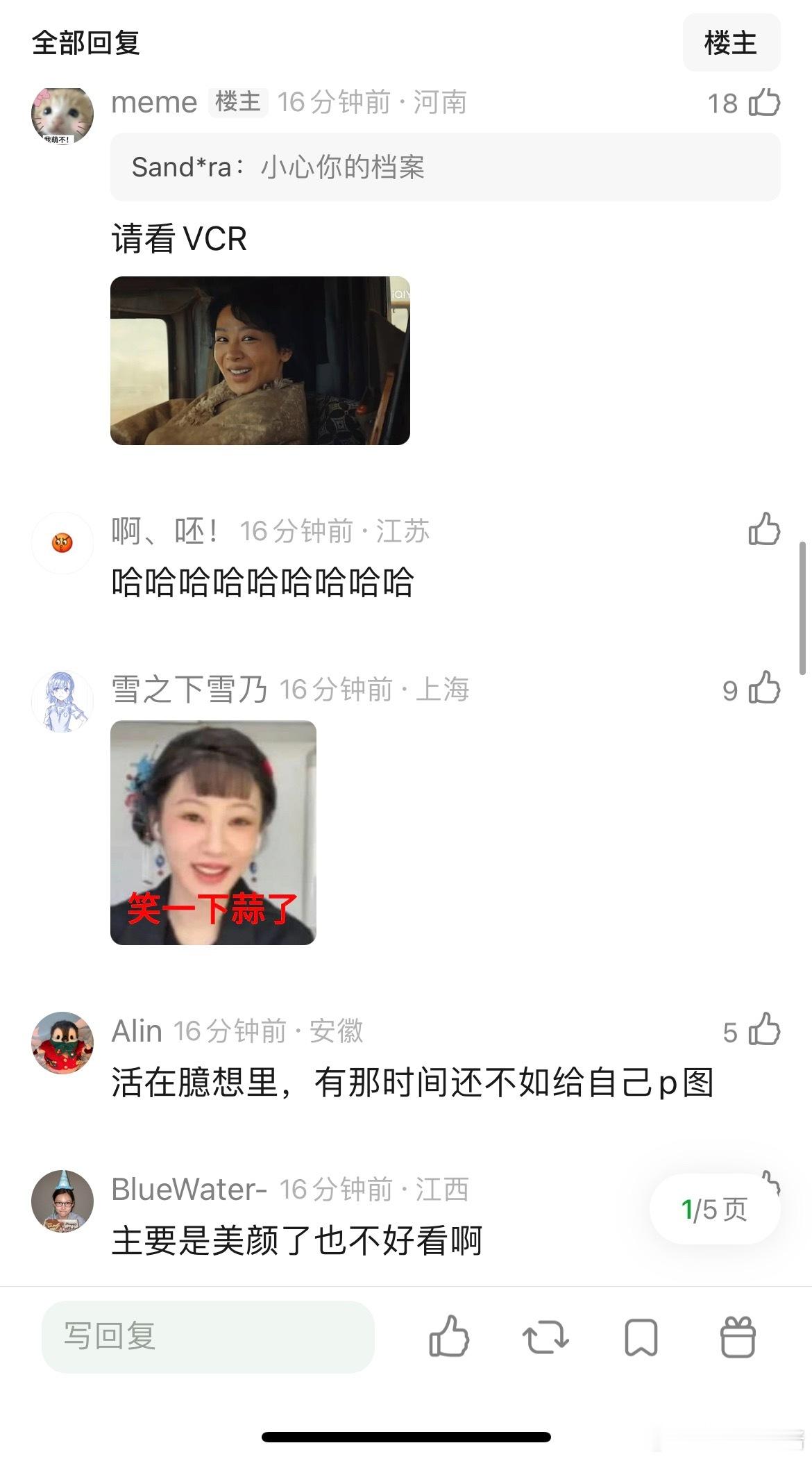 杨紫生命树扑的原因是剧里剧外差别太大了吗