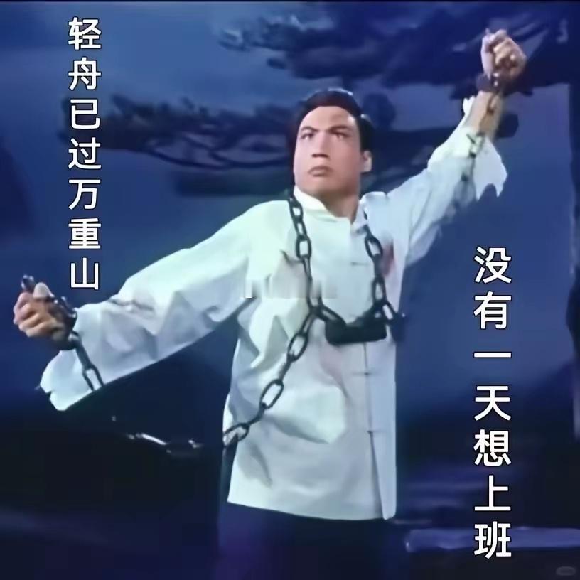 能达到60分就千万别辞职…1.按时发工资(10分)2.8小时工作