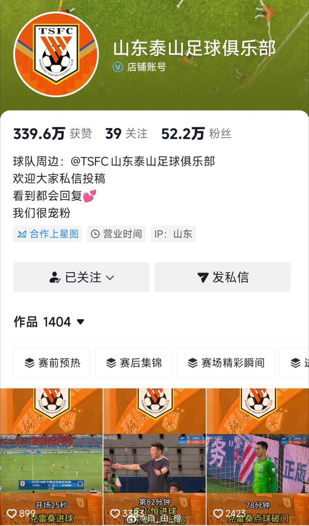 行，改回来了。​​​
