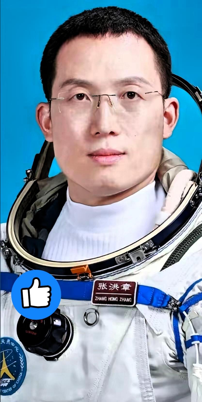 刷到张洪章的履历我直接看呆了这哪是航天员分明是“六边形战神”级别的狠人!