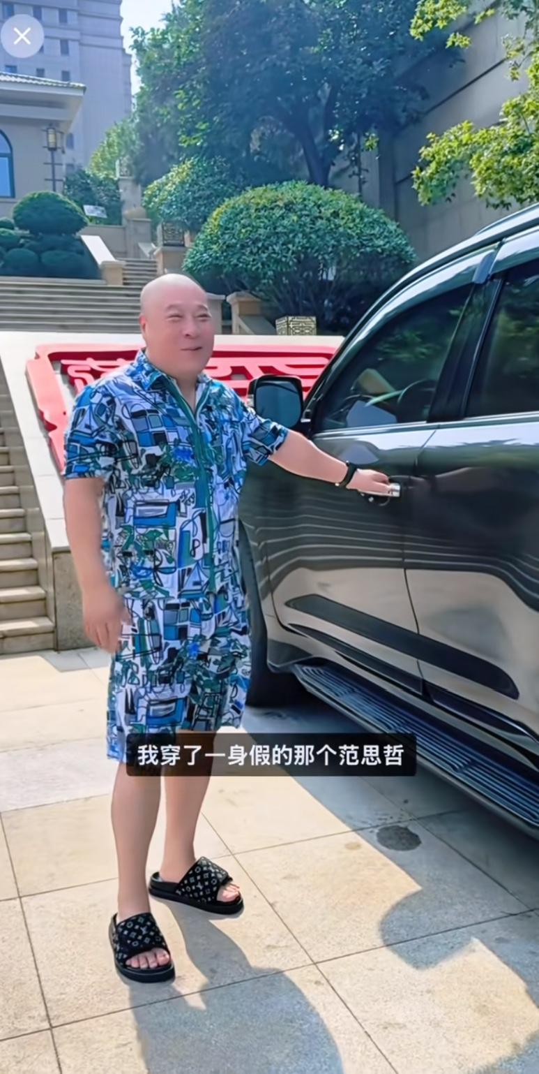 北京宝哥不服气啊！身穿一套22000多元的范思哲蓝绿抽象印花短袖短裤套装，回到了