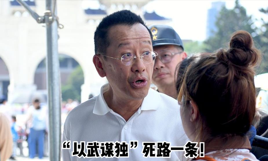 香会炸场！台“防长”迅速表态。5月30日，新加坡香格里拉对话会现场，美国