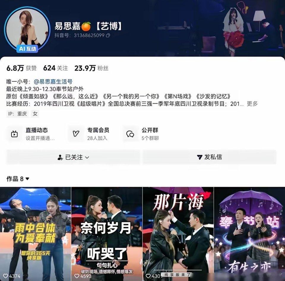 花几百万把女友捧成网红，她转头跟富二代订婚了。你以为这是段子？不，这是网红圈几年
