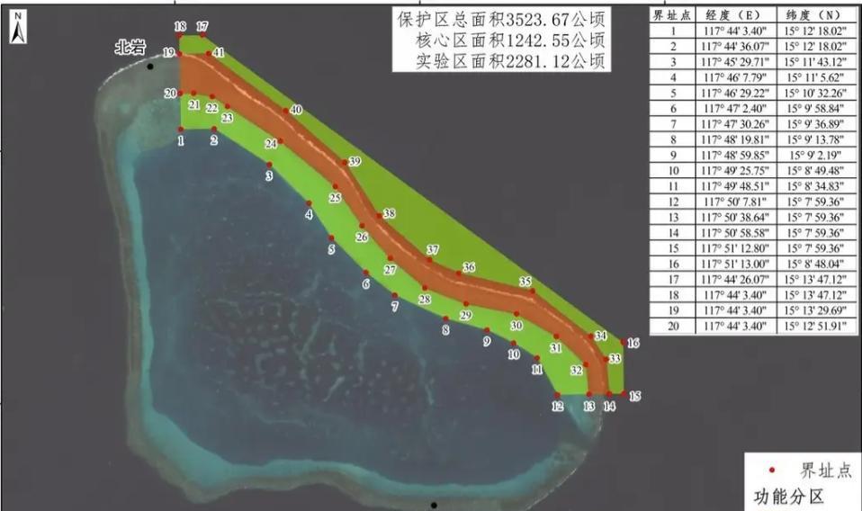 中国对黄岩岛的自然保护区项目就是典型的阳谋手段。首先在面向菲律宾土地的黄岩岛东边