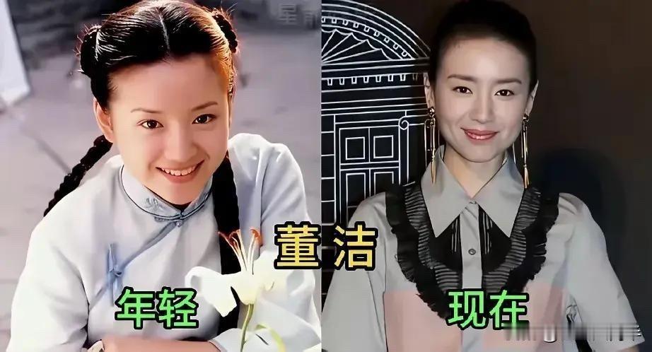 女神们的“时间滤镜”！这11位女星年轻时VS现在，谁惊艳了你的时光？先说说董