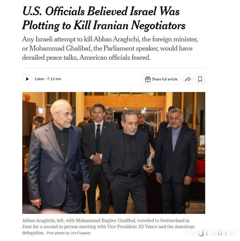 🇺🇸🇮🇷🇮🇱⚡️据美国《纽约时报》报道，美国官员认为，在今年4月美国