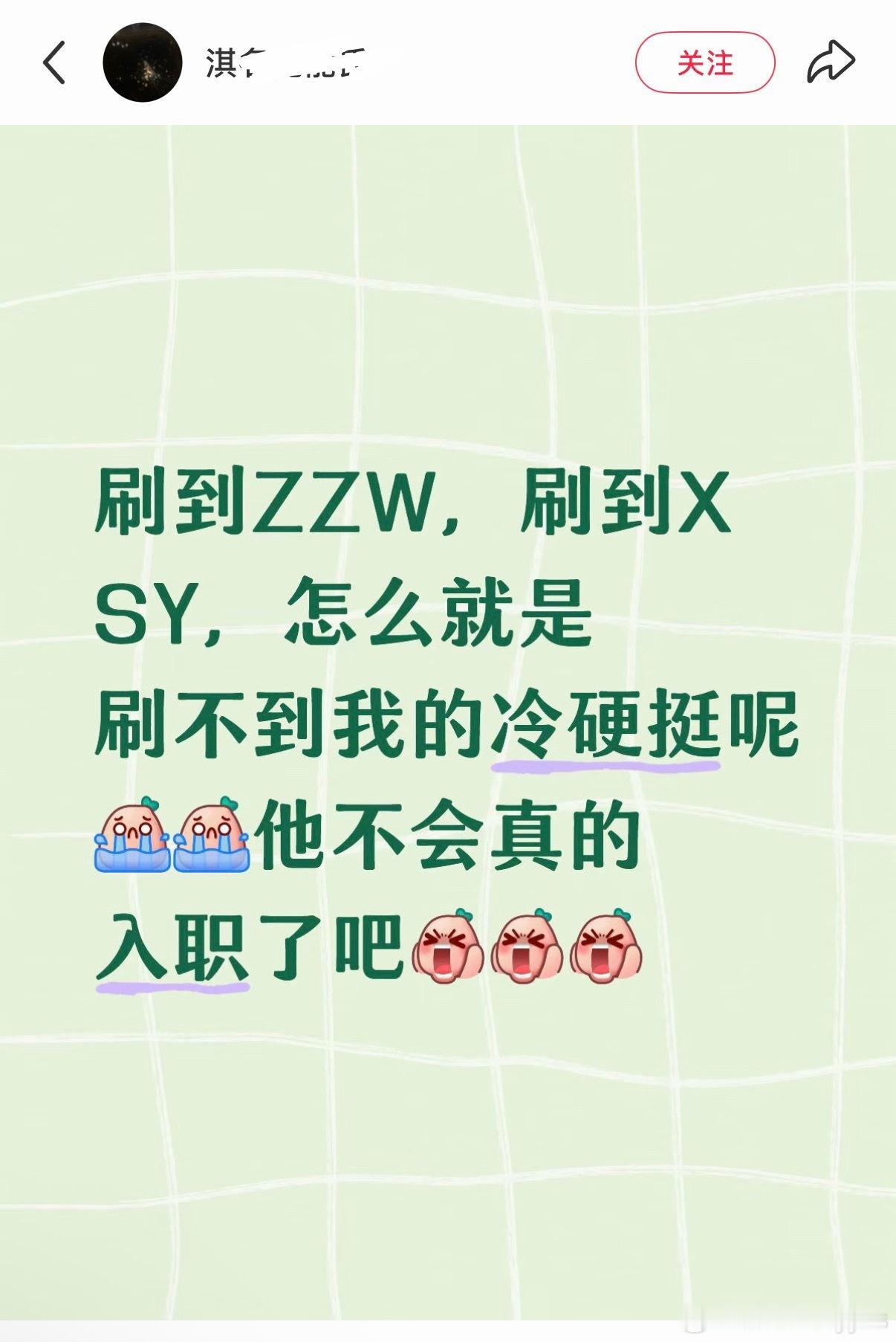 果不其然，89老叔粉在骂肖顺尧