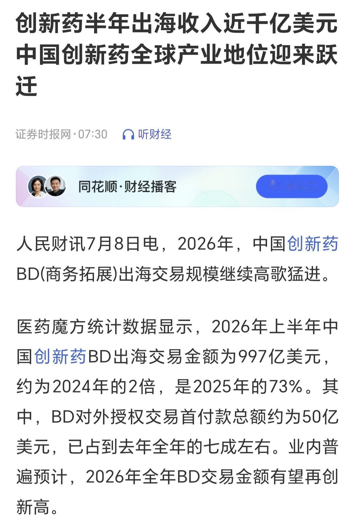 A股有一个玄学，就是业绩越好的，股票越在跌，业绩越差的反而越在涨。这是什么逻辑呢