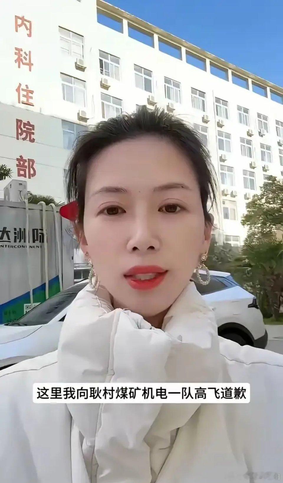 我有一种不好的预感，牛女士再这样道歉下去，人身安全估计会有风险。连续道歉5天吸粉