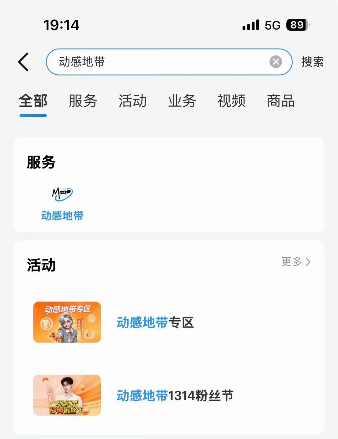 热心的网友发现了什么哈哈哈哈哈严肃等待[大笑]​​​