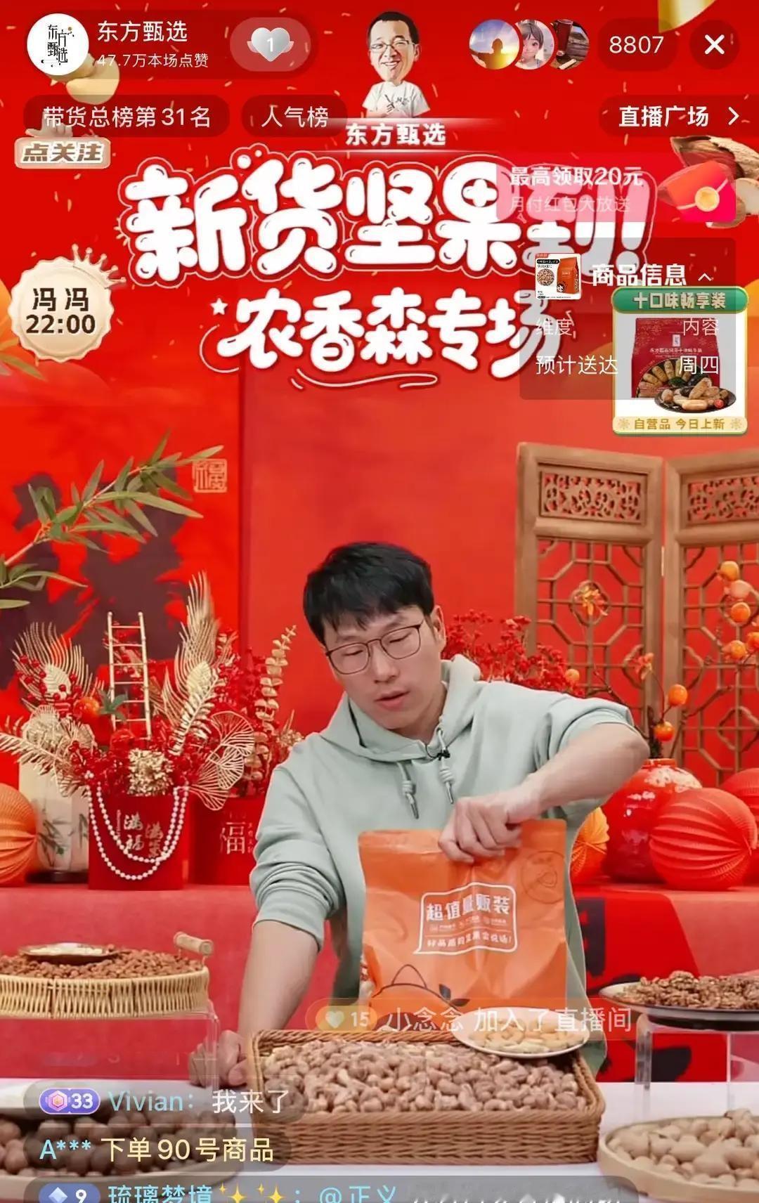 镜头怼脸。Yoyo拍桌子。摔本子。“交接班？我谈好的合同，她直接坐进会议