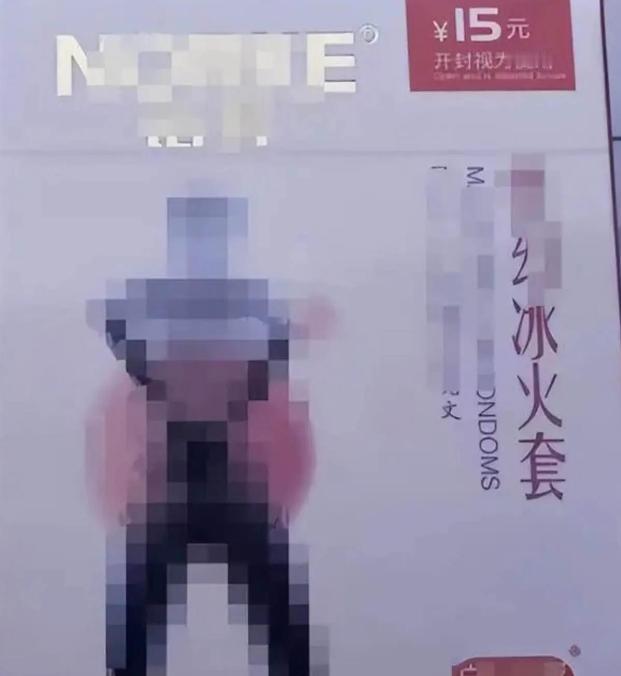 “解释不清了！”2022年湖南，17岁小伙和女友酒店开房，结果发现没带避孕套，无