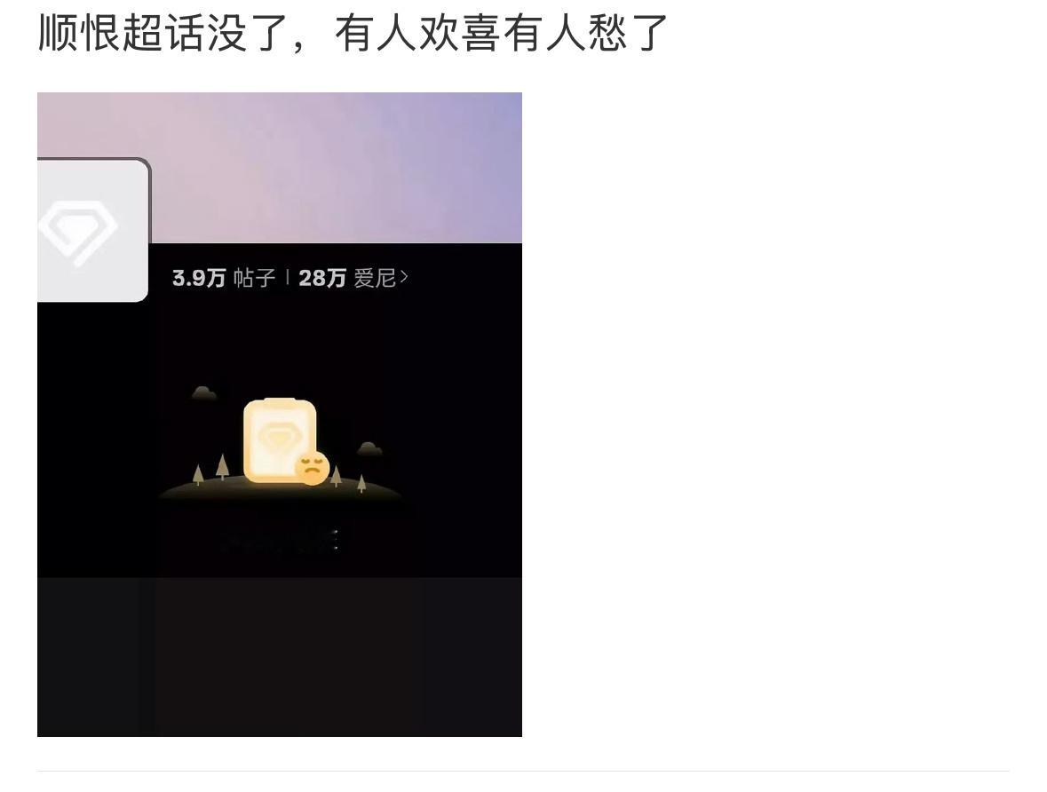 哦豁炸了[捂脸哭]​​​