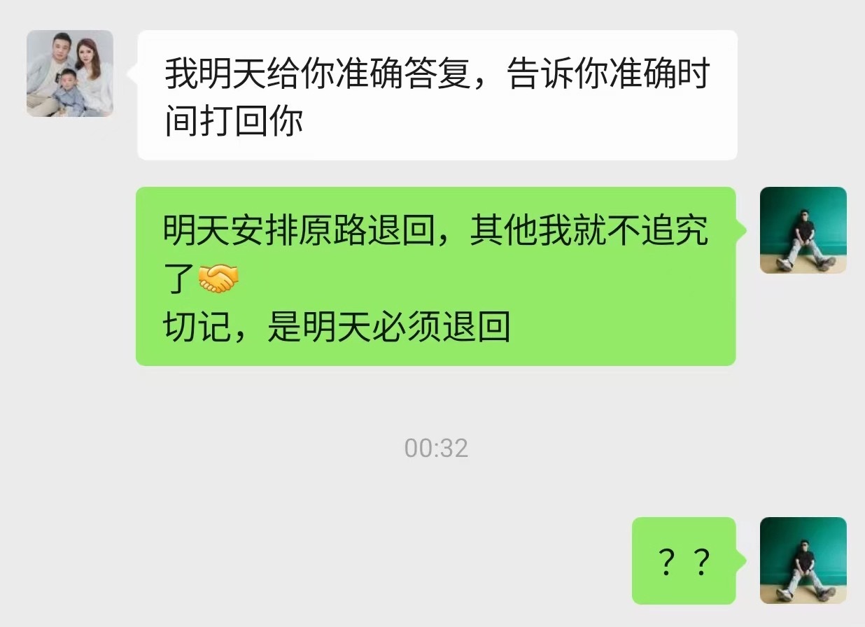 8月份有个深圳的大哥，原本要卖我一台兰博基尼urus收了我8800块钱定金（