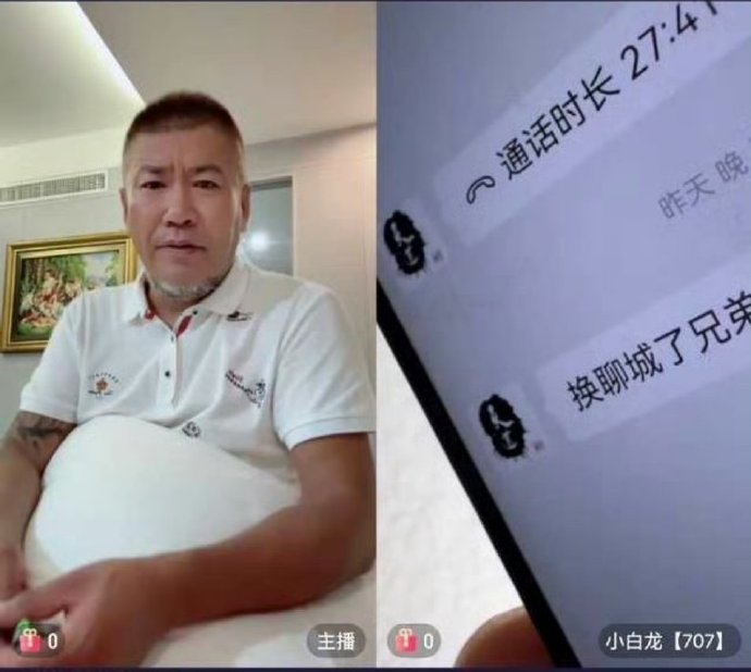 因户外低俗直播被全网永久封禁的祁天道欲办水上闯关活动复出捞金，活动日期临近，却从
