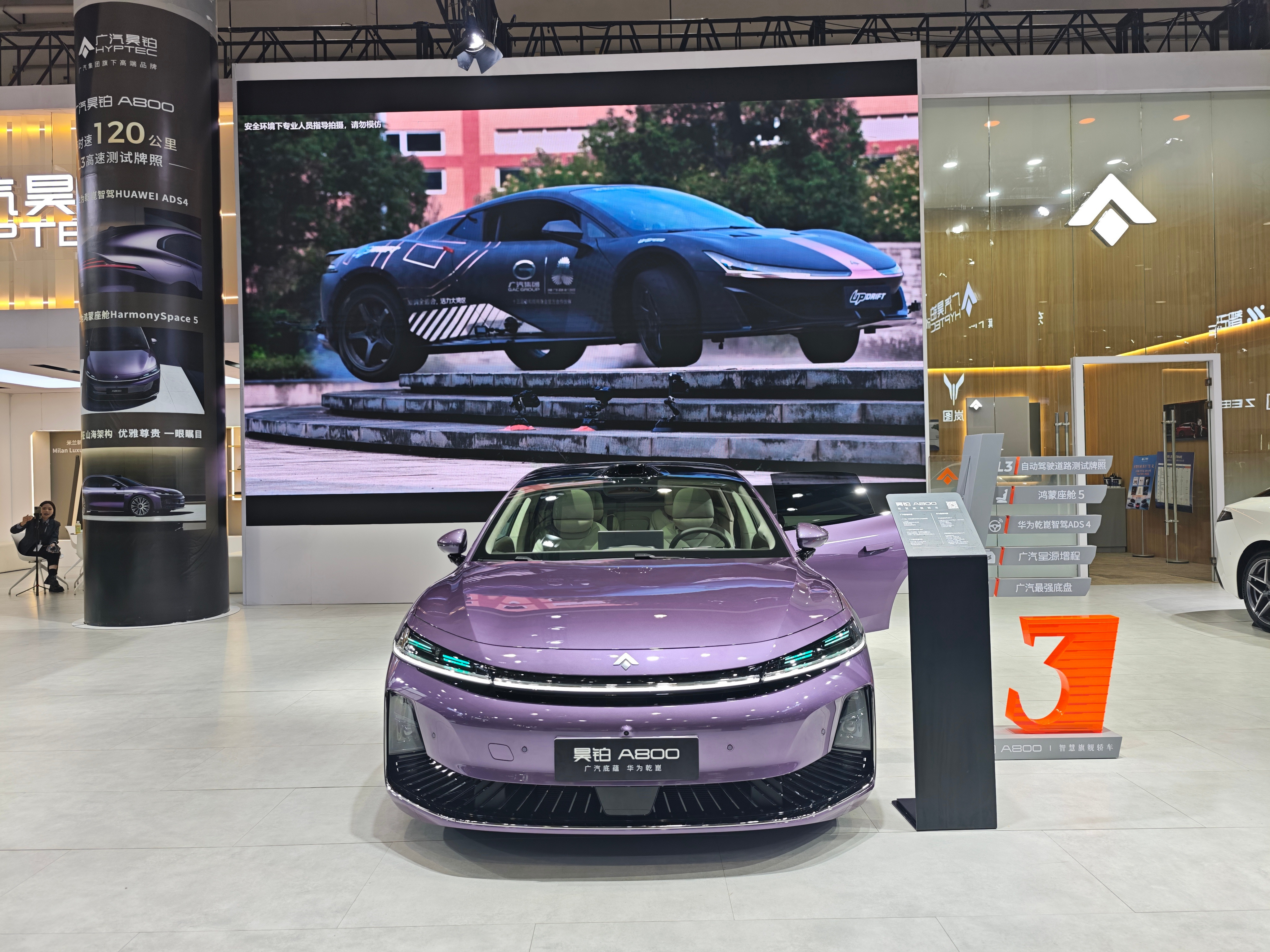 问问大家，对昊铂a800目前了解到的程度是怎么样🤔