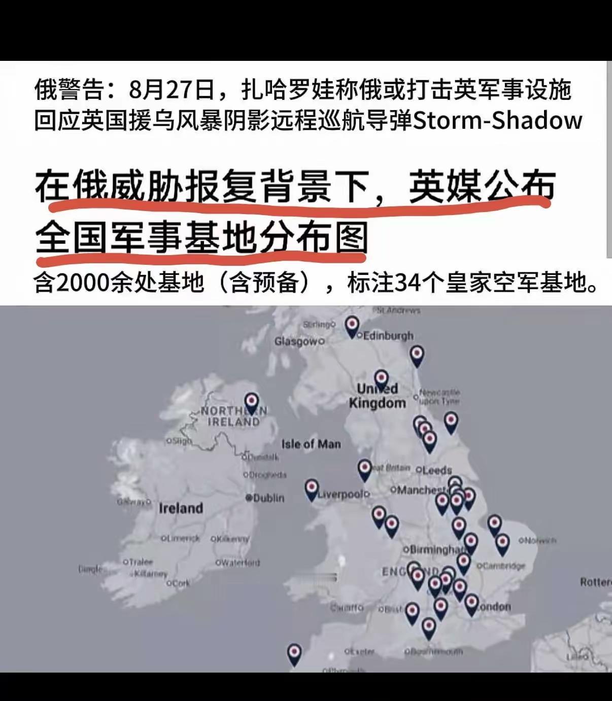 这是上眼药水的节奏啊，简直是不把俄罗斯放在眼里。在社会生活中，有这样一组关系