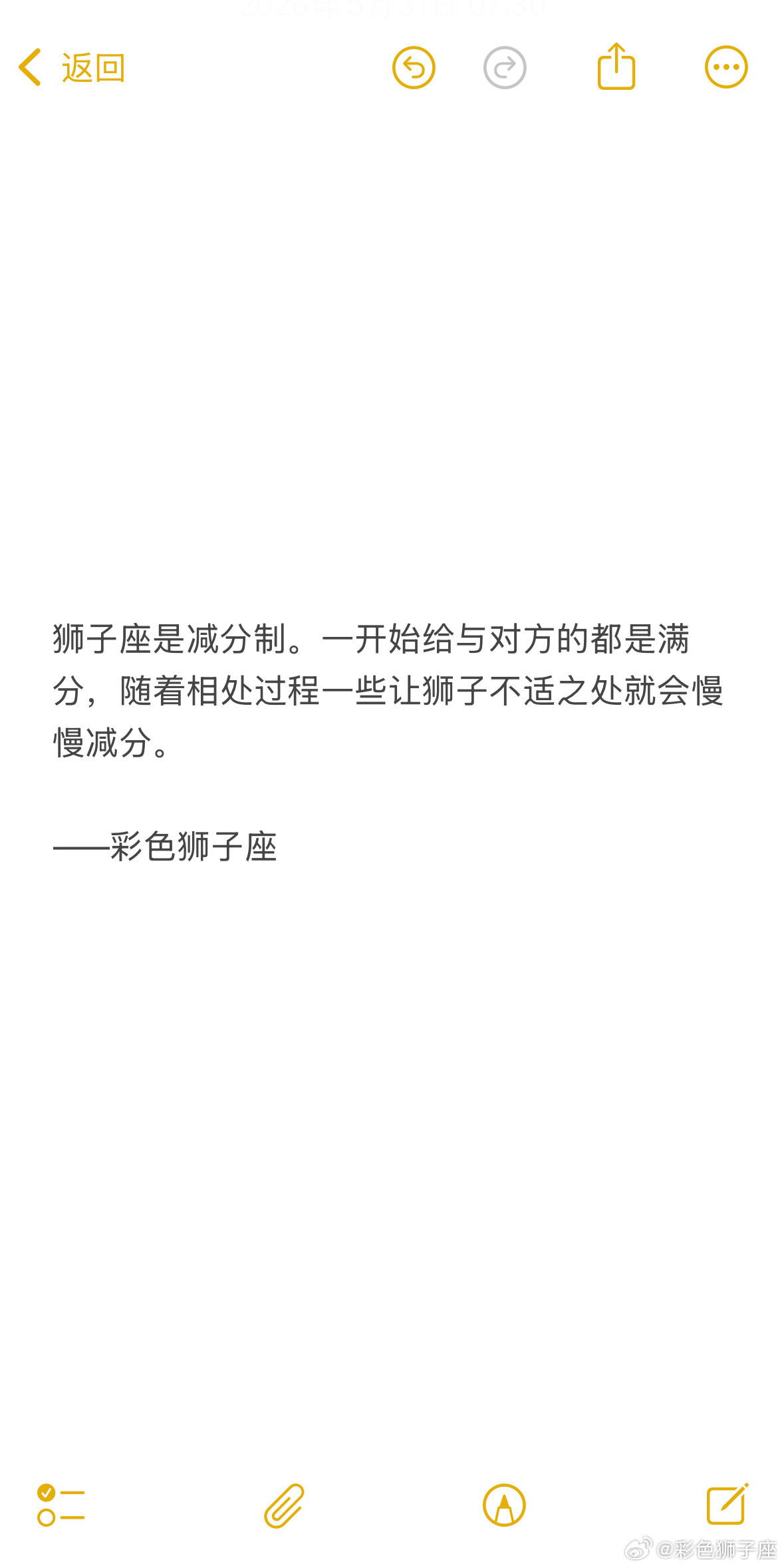狮子座喜欢一个人凭第一感觉，大多是长相身材吸引，比如看到一个清爽干净的帅哥，会瞬