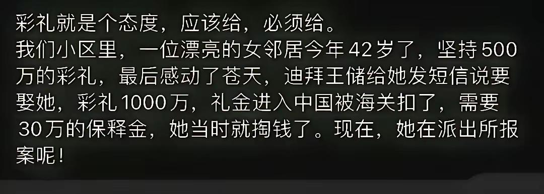 万一是真的呢，总得有人试一试。