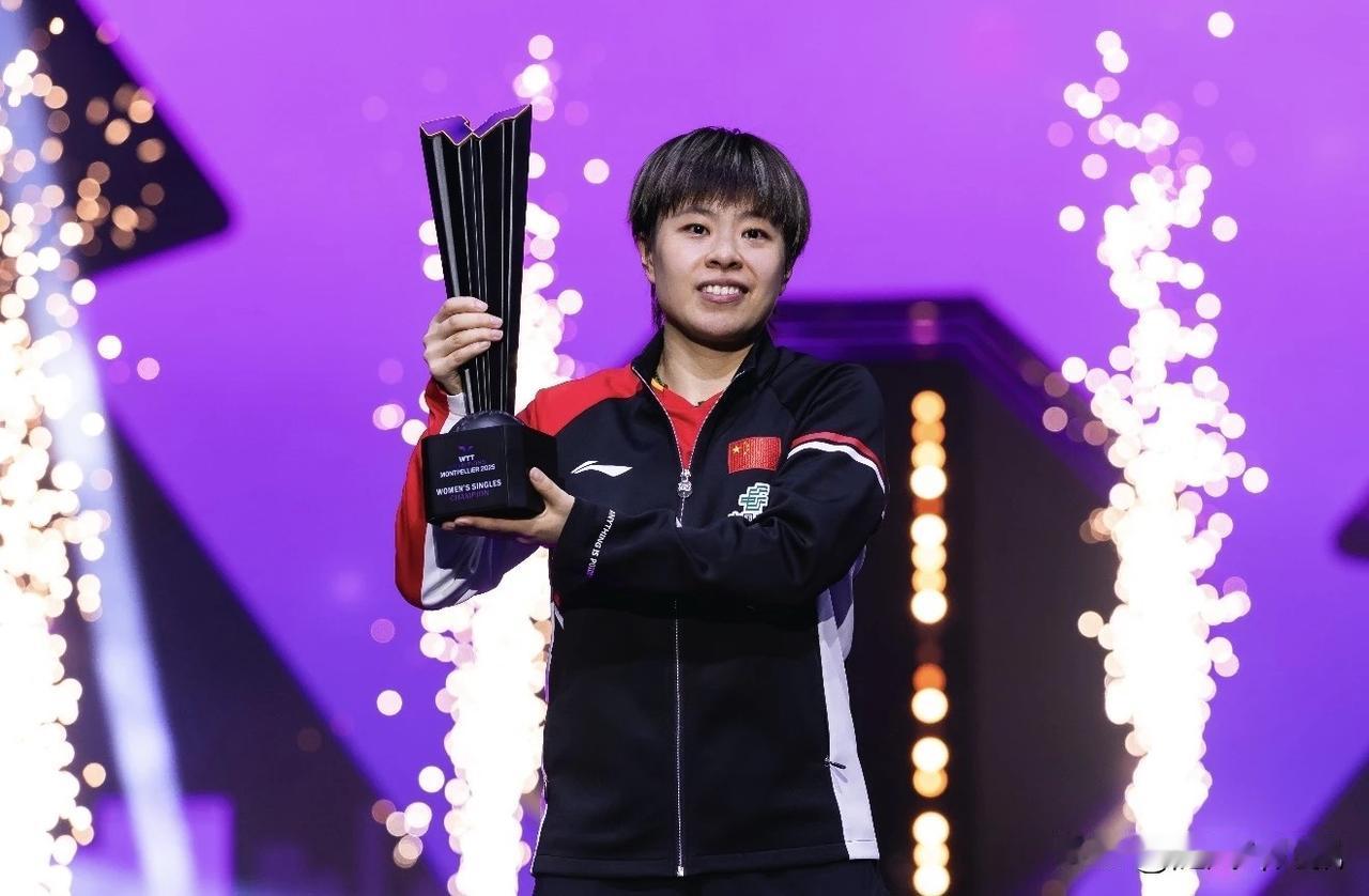 蒙彼利埃冠军赛之最。心里素质最好的运动员：王艺迪发挥最出色的运动员：莫雷加