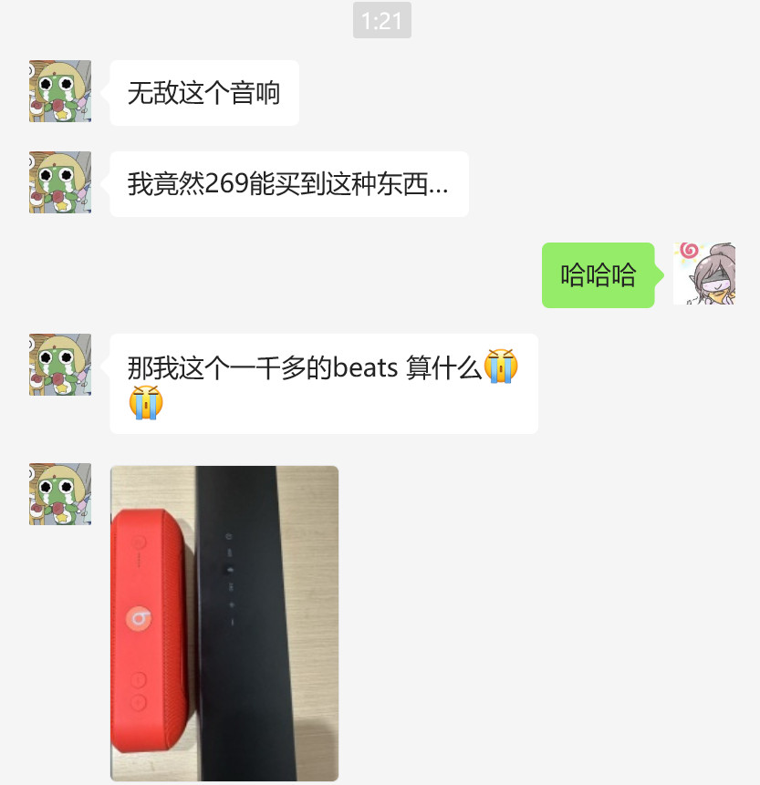 客户还挺抬举我哈哈哈​​​