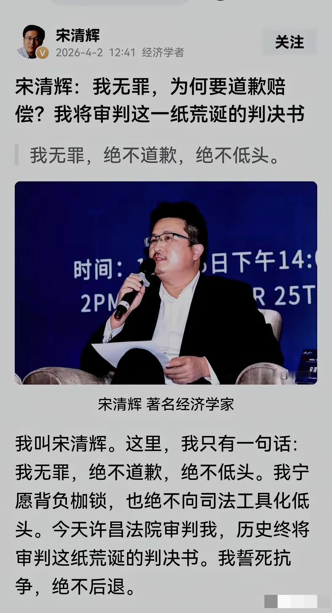 你服不服无所谓，有的是办法，让你服。该案的一审判决结果：宋清辉赔偿胖东来56万