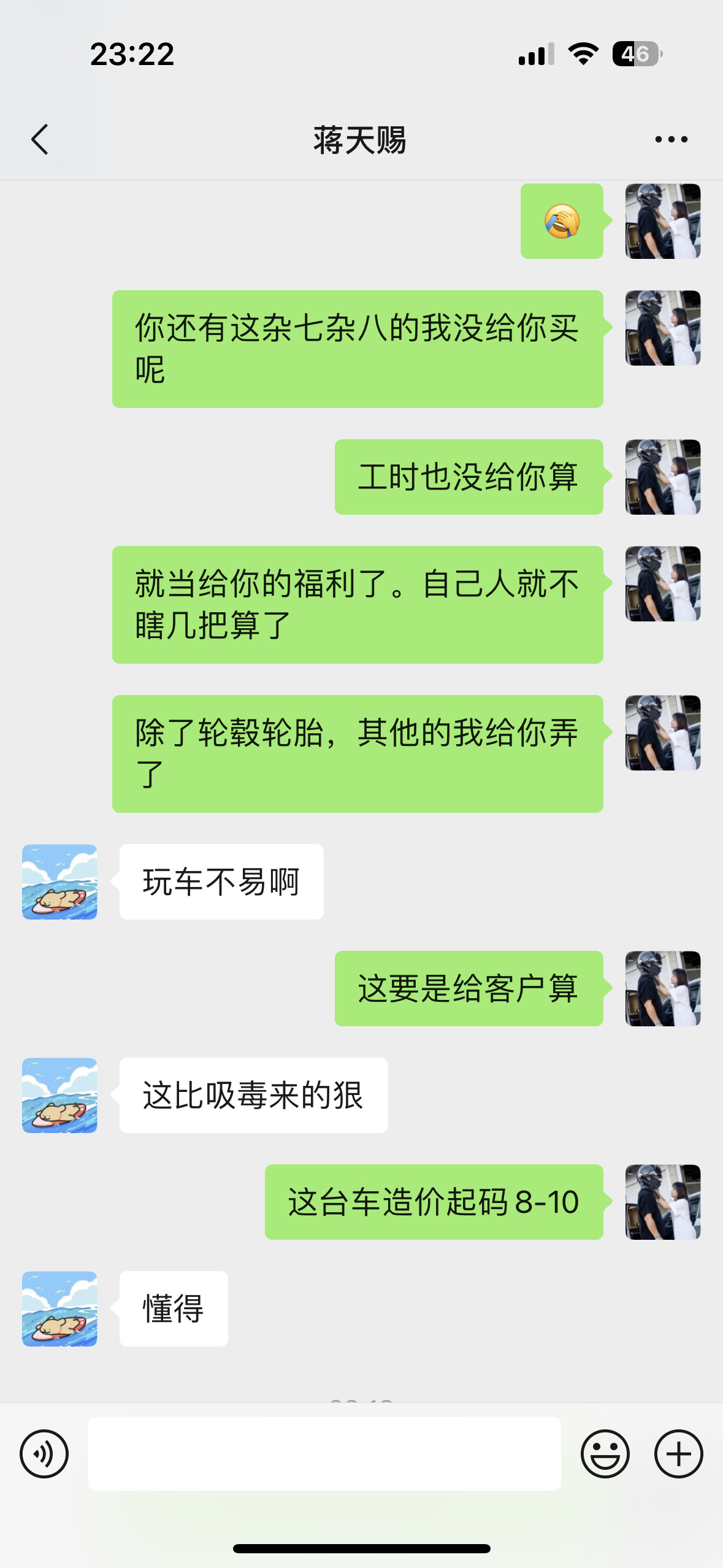 🐼玩车…真的很费钱准确来说玩赛道很费钱改改姿态还行，都是一次性投入