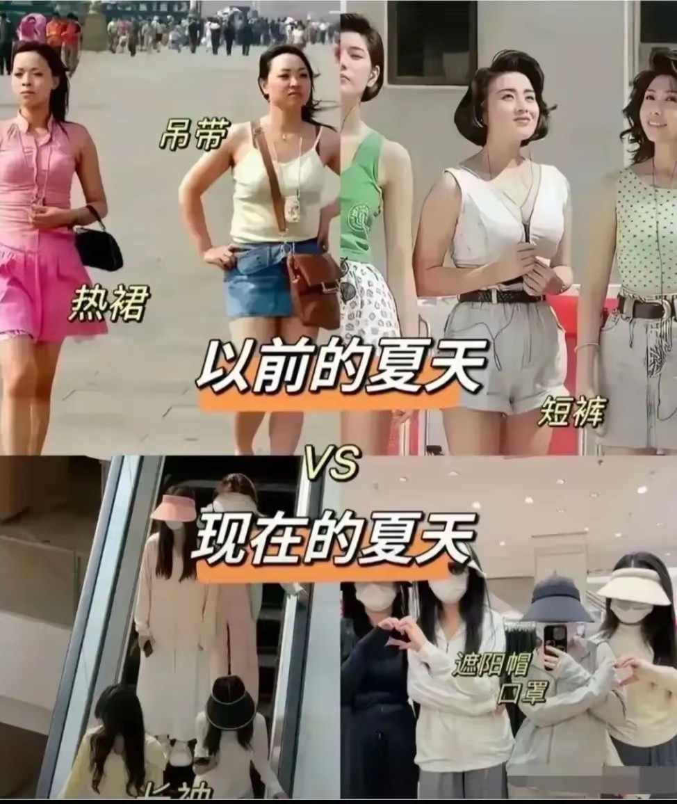 不懂就问，现在的人是见不得太阳吗？