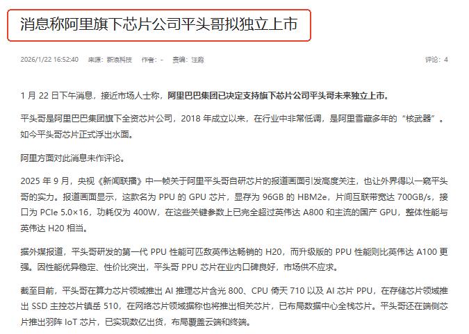 外媒已经敏锐察觉，中美AI发展，差距并没有他们想象的那么大！虽然看起来AI发