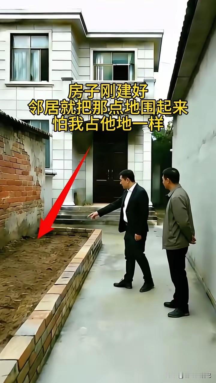 协商过了，邻居不同意拆除[捂脸哭]