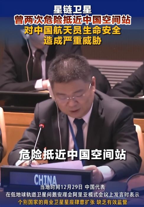 反制，开始了！马斯克的星链卫星之前两次逼近中国空间站，本以为没掀起太大风浪就没事