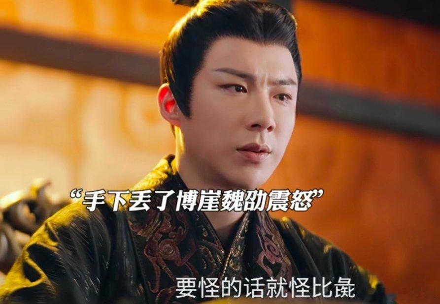 这剧是真好看。算计是真算计，搞笑是真搞笑​​​