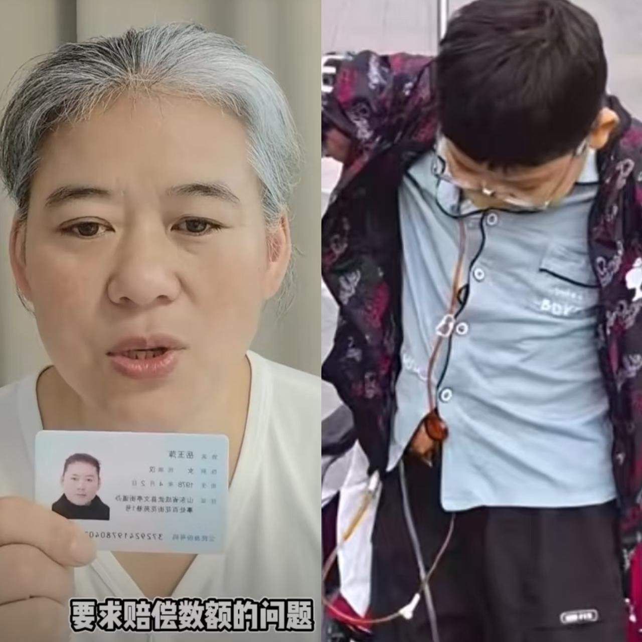 剧情大反转山东男孩根本不是撞一下就得切器官！家属反而把救命恩人告上网络，寒