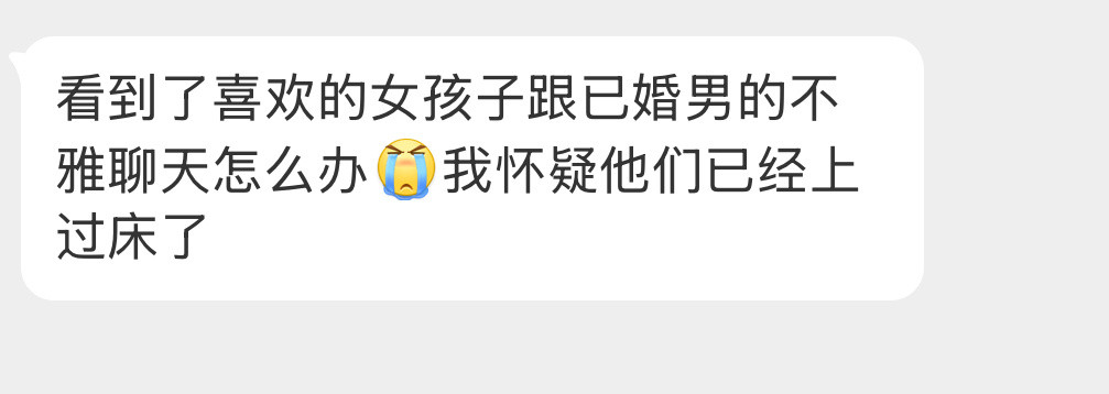 大家怎么看这事？​​​