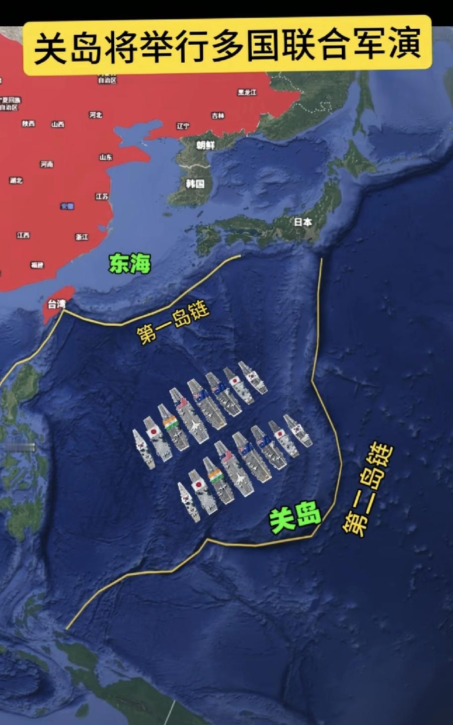 老美太贼了，听说东大网友要众筹那个民营超音速导弹覆盖打击，现在他们居然跑到第二岛