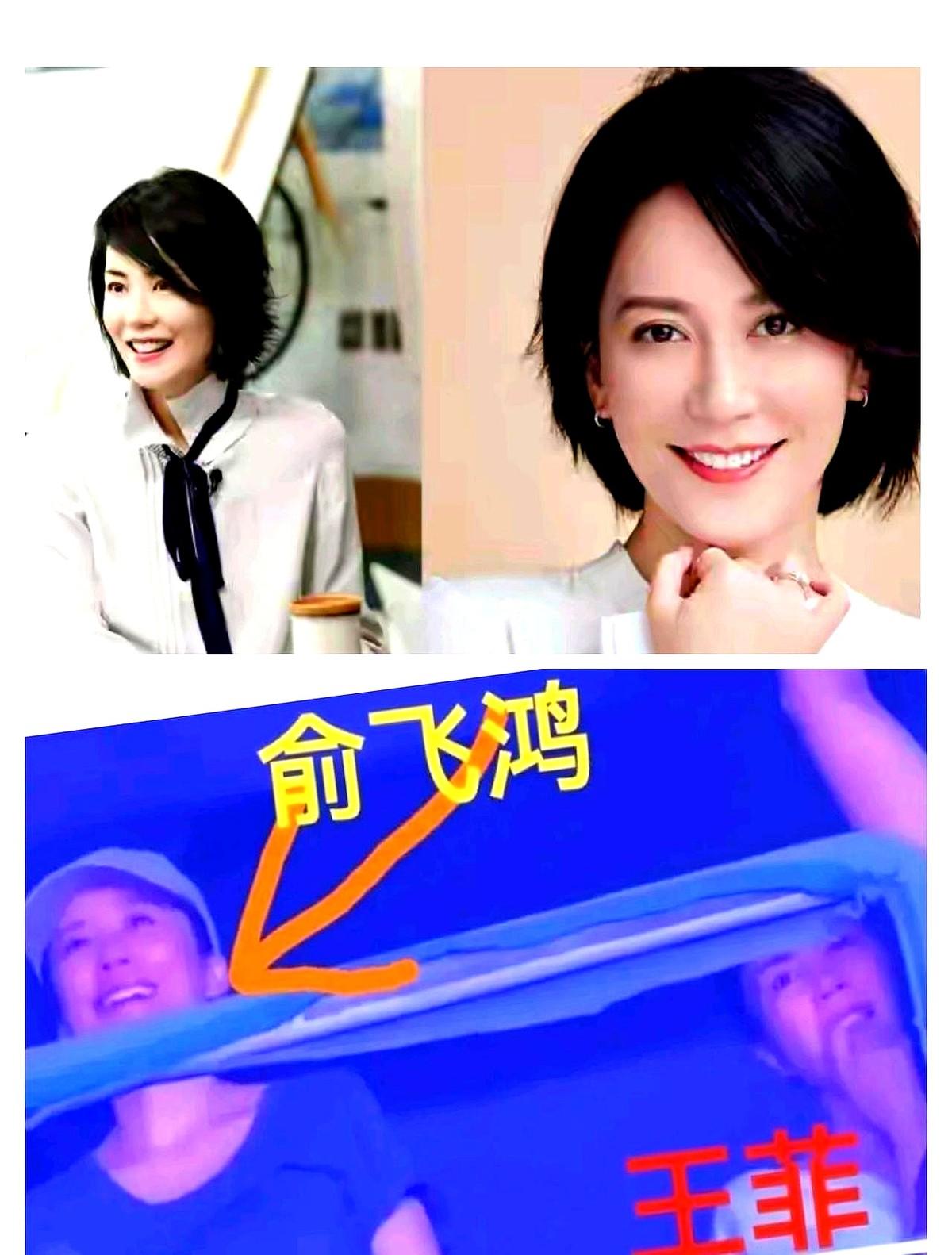 俞飞鸿调侃王菲：你来鸟巢干嘛？谢霆锋时隔23年再开北京演唱会，王菲白T恤扎着