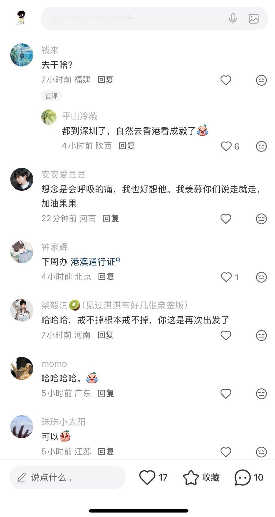 香港看成毅拍狩谎是戒断昆山的解药吗？不建议大家都去香港，因为我去不了！！！