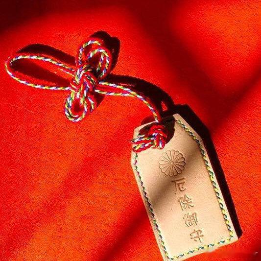 10秒内转发厄除守本周你会好运不断