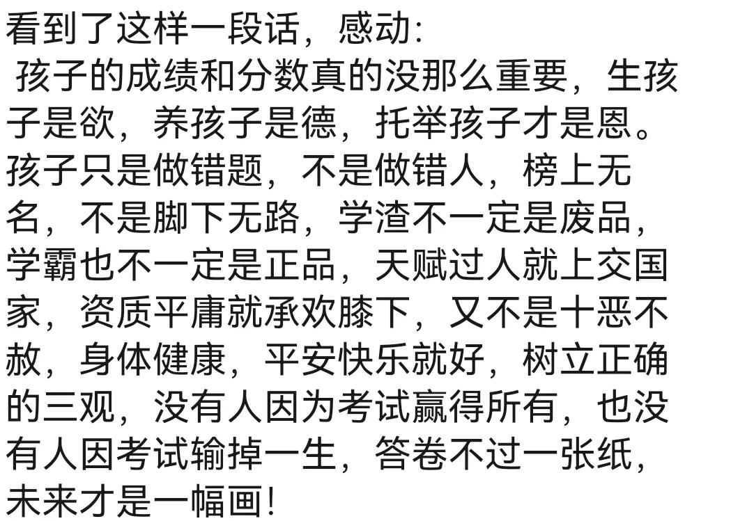 中午一个男孩找我请假原因很简单，他说班级太吵了，他心烦意乱，必须得回家，边说边