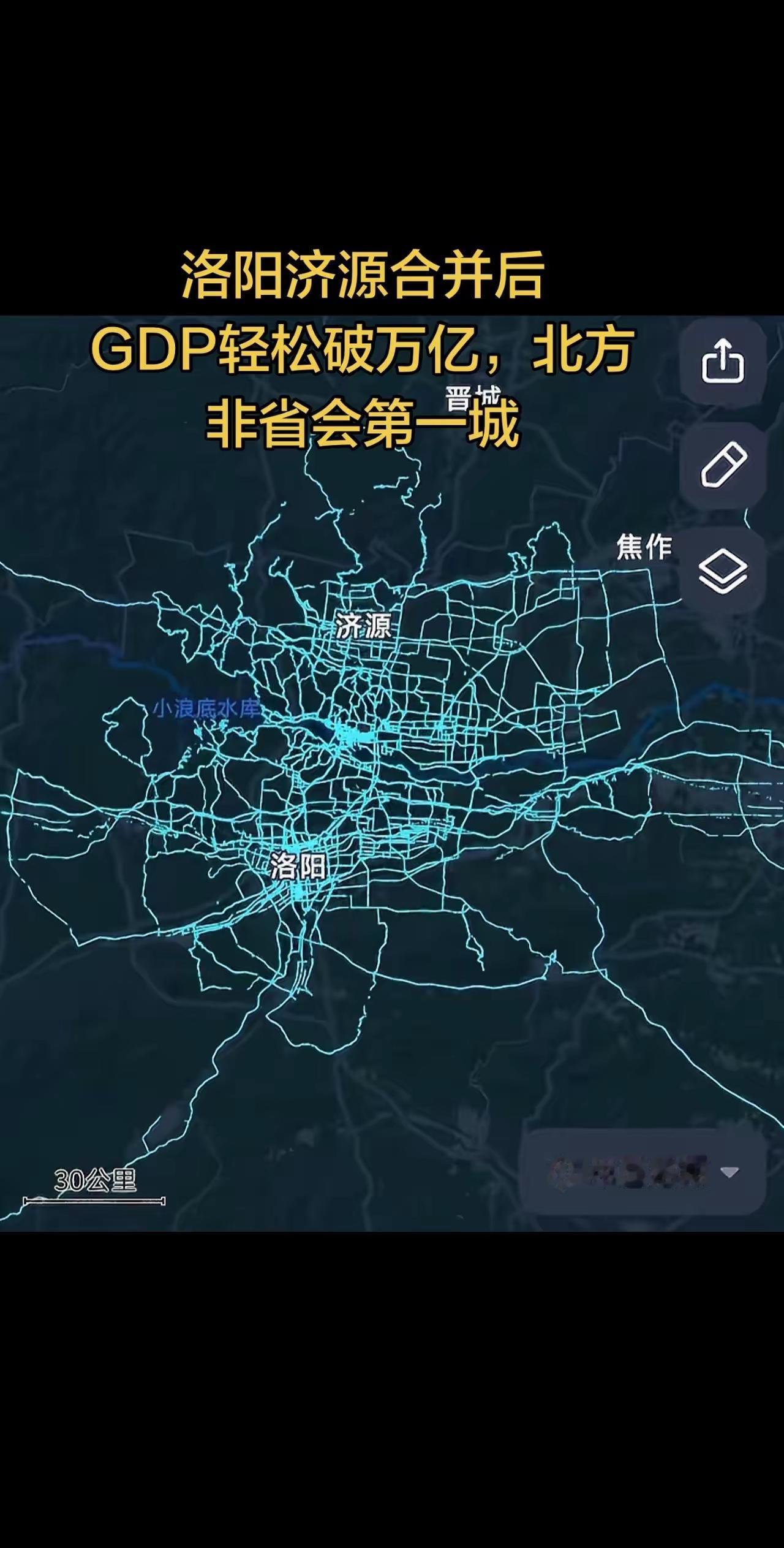 河南洛阳既是省域副中心城市，也是历史上有名的古都，如果把隔壁相近的济源进行合并重