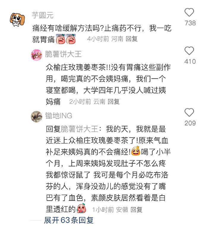 原来身体的预警生病症状已经很明显了