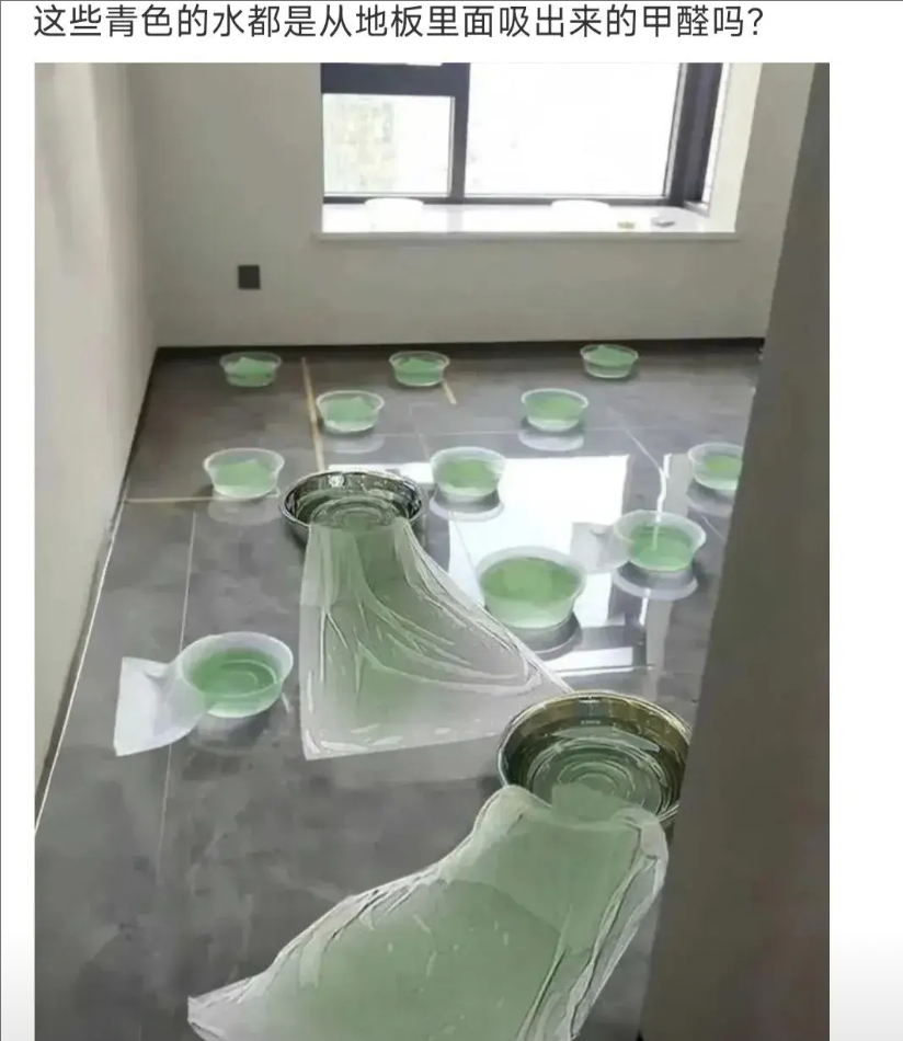大家都知道房子装修好了之后还是不能立即入住的，因为有大量的甲醛，甲醛一般都是从乳