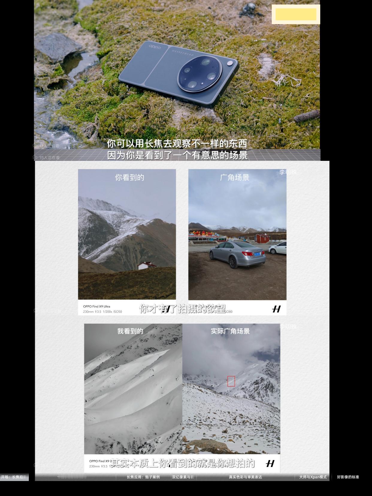 恍然大悟，原来好的手机摄影是还原真实感！不知道大家有没有这个烦恼？明明在网上