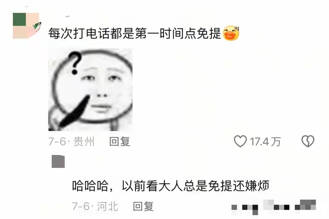 什么时候开始意识到自己老了？​​​